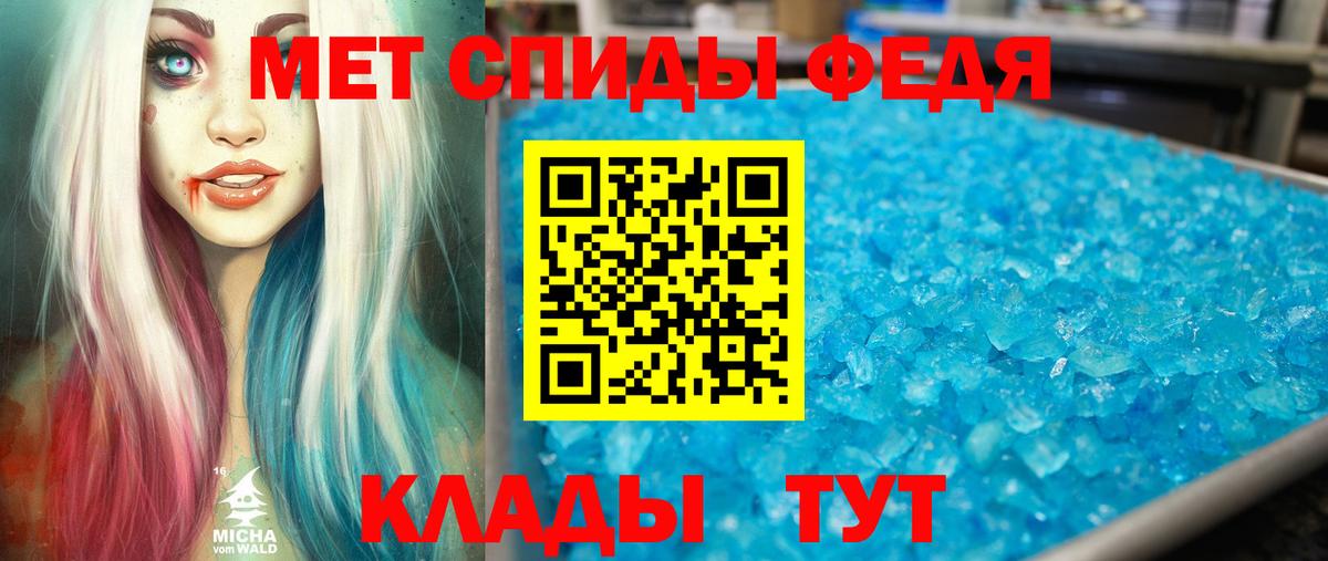 Amphetamine 97% Мирный