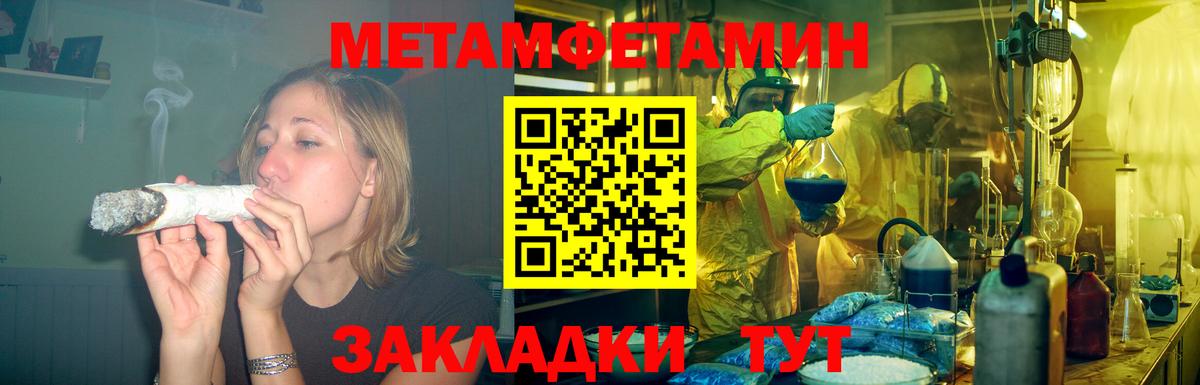 Мирный  Amphetamine 97%  АМФ  Вход с VPN 