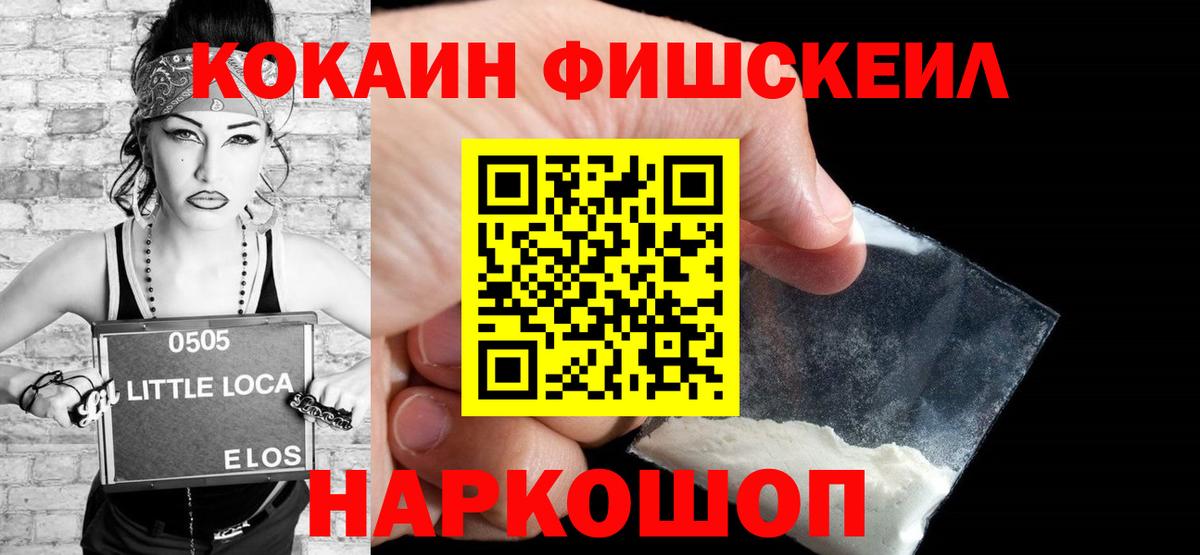 Кокаин Боливия Мирный