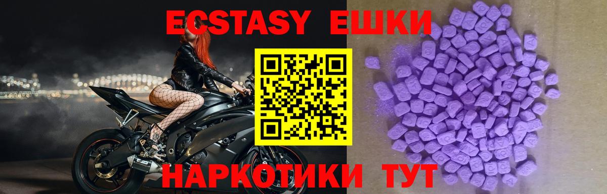 ЭКСТАЗИ Punisher Мирный