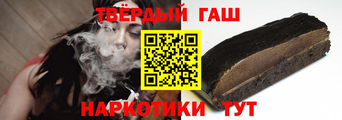 Мирный  ГАШ индика сатива  ГАШ AMNESIA HAZE  Вход с VPN 
