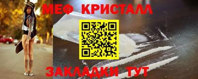 MDMA Premium VHQ Бузулук