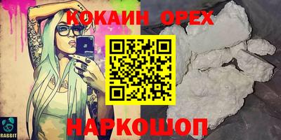 MDMA Premium VHQ Бузулук