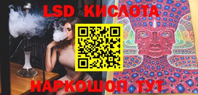 круглые Будённовск