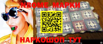 круглые Будённовск