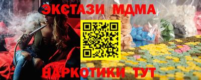MDMA Premium VHQ Бузулук