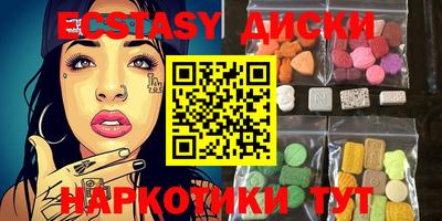 MDMA Premium VHQ Бузулук