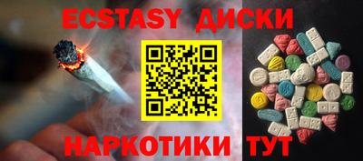 MDMA Premium VHQ Бузулук