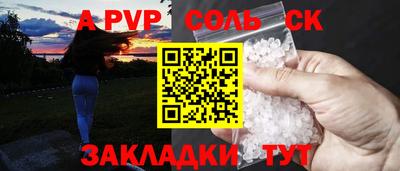 крисы Бугуруслан