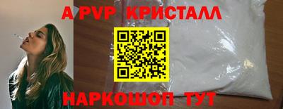 крисы Бугуруслан
