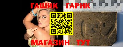 крисы Бугуруслан