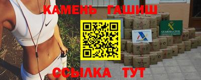 крисы Бугуруслан