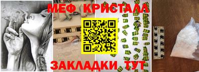 круглые Будённовск