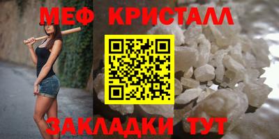 крисы Бугуруслан