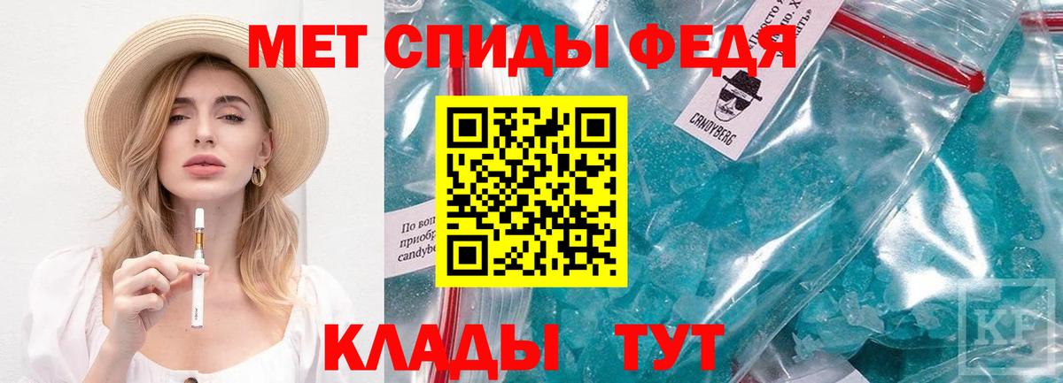 МЕТАМФЕТАМИН мет  МЕТАМФЕТАМИН мет  Мирный  Вход с VPN 