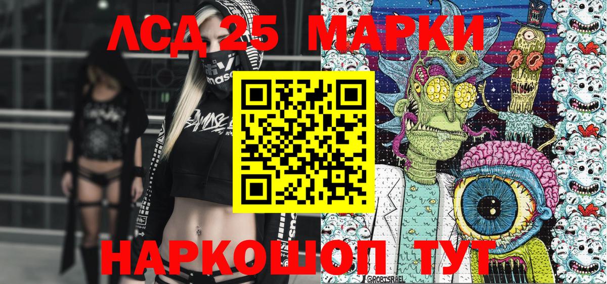 Марки N-bome 1,8мг  Марки N-bome 1,8мг  Вход с VPN  Мирный 