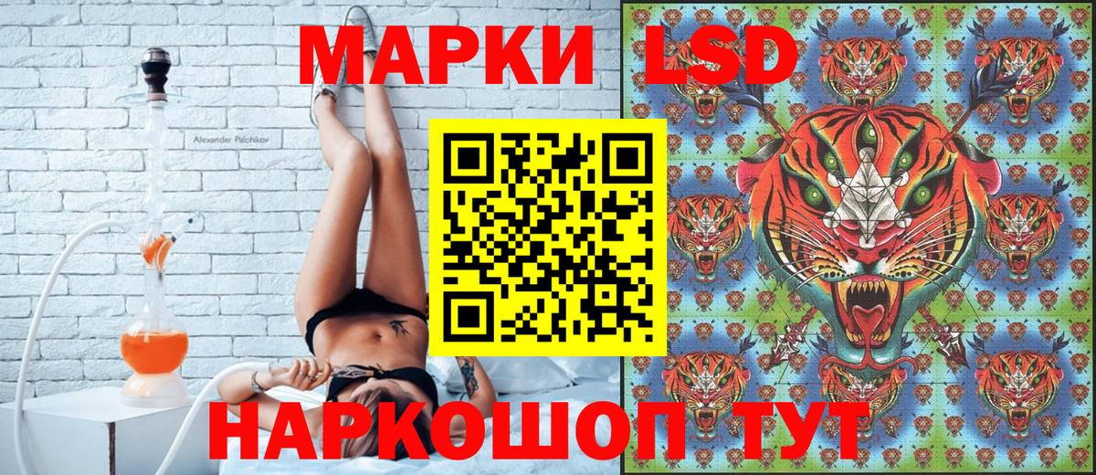 Наркотические марки 1,5мг Мирный