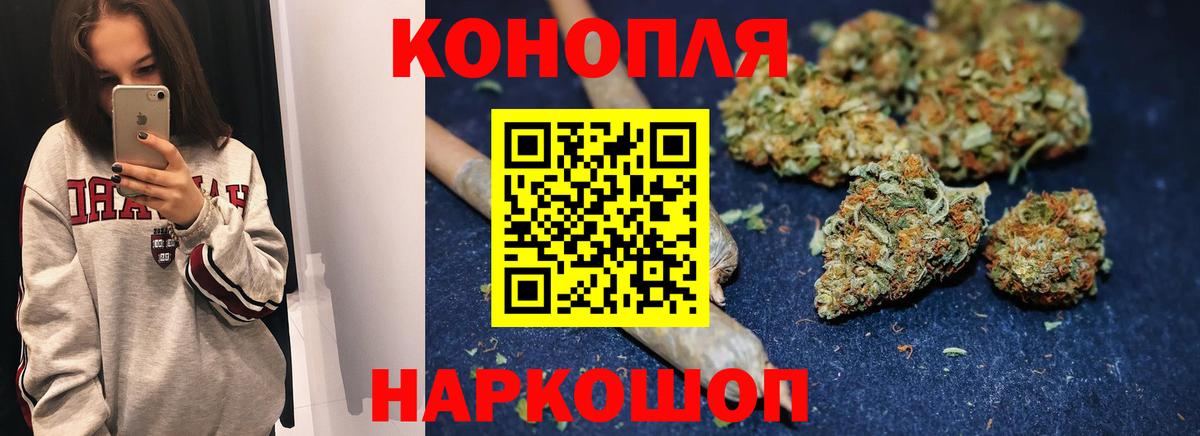 Мирный  МАРИХУАНА конопля  Марихуана семена  Вход с VPN  Канабис SATIVA & INDICA 